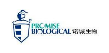 Guangzhou Nuocheng Biological Products Co. LTD