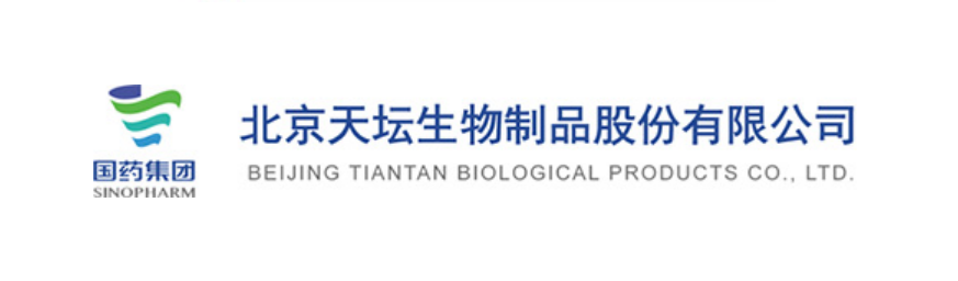 BEIJING TIANTAN BIOLOGICAL PRODUCTS CO., LTD.